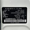 nissan serena 2020 -NISSAN--Serena DAA-GFC27--GFC27-189646---NISSAN--Serena DAA-GFC27--GFC27-189646- image 10