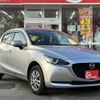 mazda demio 2020 CFJ1782582 image 12