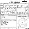 mitsubishi pajero-io 1999 CFJ1654827 image 3