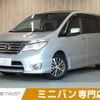 nissan serena 2014 -NISSAN--Serena DAA-HFC26--HFC26-204448---NISSAN--Serena DAA-HFC26--HFC26-204448- image 1