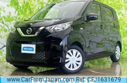 nissan dayz 2023 CFJ1631679