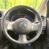 nissan note 2013 -NISSAN--Note DBA-E12--E12-151305---NISSAN--Note DBA-E12--E12-151305- image 12