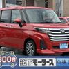 daihatsu thor 2020 GOO_JP_700060017330250526006 image 1