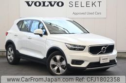 volvo xc40 2021 CFJ1802358