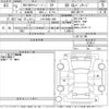 nissan clipper-van 2021 -NISSAN 【三河 480せ940】--Clipper Van DR17V-474411---NISSAN 【三河 480せ940】--Clipper Van DR17V-474411- image 3