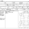 nissan note 2021 -NISSAN 【岐阜 546ｽ3588】--Note 6AA-E13--E13-020523---NISSAN 【岐阜 546ｽ3588】--Note 6AA-E13--E13-020523- image 3