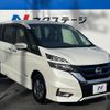 nissan serena 2018 CFJ1602141 image 17