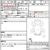 mitsubishi-fuso canter 2014 CFJ1631788 image 21