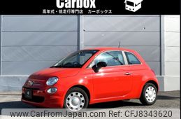 fiat 500 2021 -FIAT--Fiat 500 3BA-31212--ZFA3120000JE99669---FIAT--Fiat 500 3BA-31212--ZFA3120000JE99669-