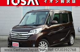 nissan dayz-roox 2015 -NISSAN--DAYZ Roox DBA-B21A--B21A-0096329---NISSAN--DAYZ Roox DBA-B21A--B21A-0096329-