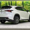 lexus nx 2020 CFJ1622861 image 17