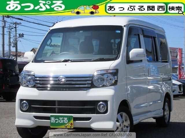 daihatsu atrai-wagon 2017 quick_quick_ABA-S321G_S321G-0068140 image 1