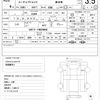 mitsubishi minicab-truck 2013 quick_quick_GBD-U61T_U61T-1902666 image 21