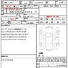 mazda cx-3 2016 CFJ1702094 image 21