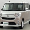 daihatsu move-canbus 2017 -DAIHATSU--Move Canbus DBA-LA810S--LA810S-0011120---DAIHATSU--Move Canbus DBA-LA810S--LA810S-0011120- image 17