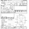 daihatsu atrai-wagon 1999 -DAIHATSU 【相模 50ﾅ7462】--Atrai Wagon S220G-0012263---DAIHATSU 【相模 50ﾅ7462】--Atrai Wagon S220G-0012263- image 3