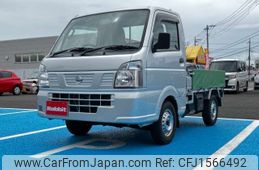 nissan clipper-truck 2020 CFJ1566492