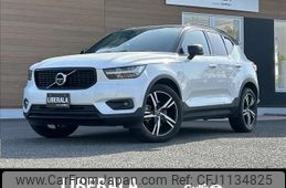 volvo xc40 2020 -VOLVO--Volvo XC40 5AA-XB420TXCM--YV1XZK9MCM2427639---VOLVO--Volvo XC40 5AA-XB420TXCM--YV1XZK9MCM2427639-