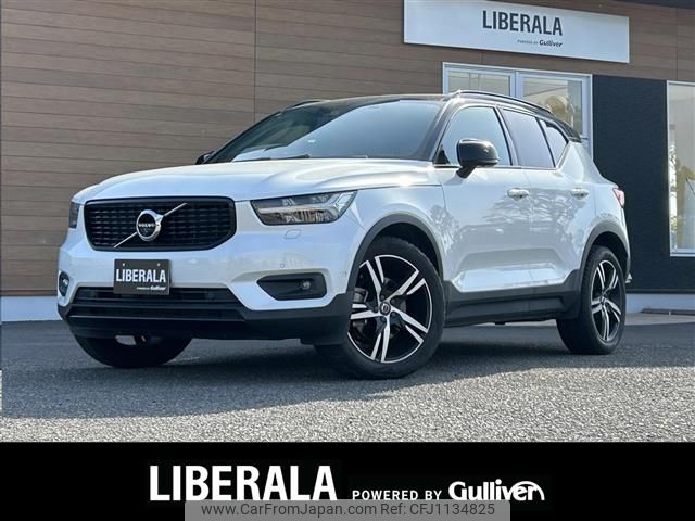 volvo xc40 2020 -VOLVO--Volvo XC40 5AA-XB420TXCM--YV1XZK9MCM2427639---VOLVO--Volvo XC40 5AA-XB420TXCM--YV1XZK9MCM2427639- image 1