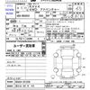 toyota rav4 2019 -TOYOTA 【富士山 342ｾ415】--RAV4 MXAA54--MXAA54-2013298---TOYOTA 【富士山 342ｾ415】--RAV4 MXAA54--MXAA54-2013298- image 3