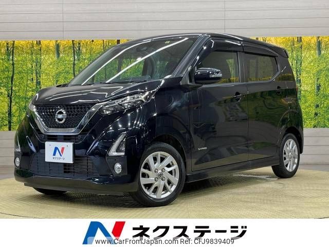 nissan dayz 2019 -NISSAN--DAYZ 5AA-B44W--B44W-0015656---NISSAN--DAYZ 5AA-B44W--B44W-0015656- image 1