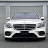 mercedes-benz s-class 2020 CFJ1723754 image 14