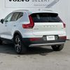 volvo xc40 2022 -VOLVO--Volvo XC40 5AA-XB420TXCM--YV1XZK8MMN2739311---VOLVO--Volvo XC40 5AA-XB420TXCM--YV1XZK8MMN2739311- image 7