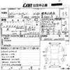 toyota century 2014 -TOYOTA--Century GZG50-0009555---TOYOTA--Century GZG50-0009555- image 3