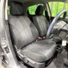 mazda demio 2014 CFJ1756782 image 8