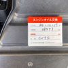 suzuki wagon-r 2016 -SUZUKI--Wagon R DAA-MH44S--MH44S-161827---SUZUKI--Wagon R DAA-MH44S--MH44S-161827- image 30