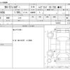 toyota corolla-fielder 2020 CFJ1018889 image 3
