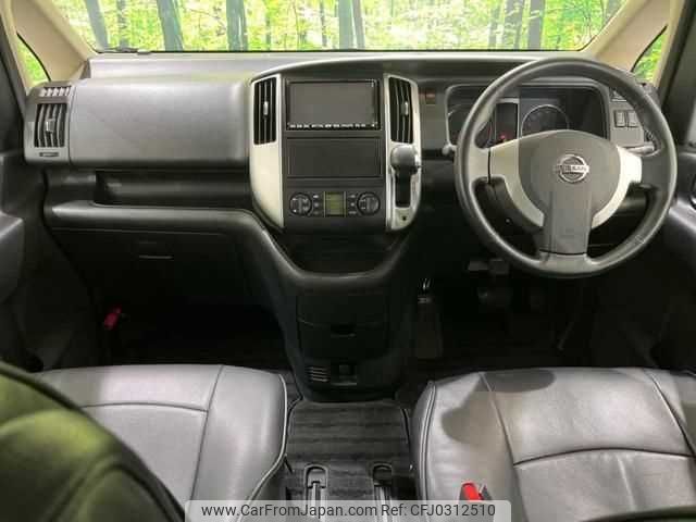 nissan serena 2009 TE1907 image 1