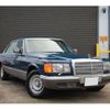 mercedes-benz s-class 1985 -MERCEDES-BENZ--Benz S Class E-126037--WDB126037-1A-158916---MERCEDES-BENZ--Benz S Class E-126037--WDB126037-1A-158916- image 5