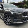 volvo xc60 2022 -VOLVO--Volvo XC60 UB420TXCM--N1035403---VOLVO--Volvo XC60 UB420TXCM--N1035403- image 13