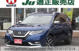 nissan x-trail 2020 -NISSAN 【名変中 】--X-Trail T32--555259---NISSAN 【名変中 】--X-Trail T32--555259-