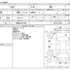 mazda flair 2013 -MAZDA 【広島 581ﾕ1228】--Flair DBA-MJ34S--MJ34S-106058---MAZDA 【広島 581ﾕ1228】--Flair DBA-MJ34S--MJ34S-106058- image 3