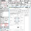 toyota alphard 2015 quick_quick_AGH30W_AGH30-0001908 image 21