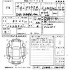 toyota prius-α 2011 -TOYOTA 【京都 302ぬ669】--Prius α ZVW41W-3001107---TOYOTA 【京都 302ぬ669】--Prius α ZVW41W-3001107- image 3