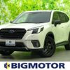 subaru forester 2022 quick_quick_4BA-SK5_SK5-021012 image 1