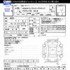daihatsu cast 2016 -DAIHATSU 【後日 】--Cast LA250S--0068656---DAIHATSU 【後日 】--Cast LA250S--0068656- image 3