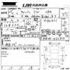 toyota wish 2013 CFJ1769738 image 3