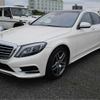mercedes-benz s-class 2016 -MERCEDES-BENZ--Benz S Class DAA-222057--WDD2220571A248427---MERCEDES-BENZ--Benz S Class DAA-222057--WDD2220571A248427- image 15