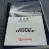 toyota dyna-truck 2013 GOO_NET_EXCHANGE_0404216A30250711W001 image 26
