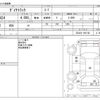 toyota dyna-truck 2006 -TOYOTA--Dyna PB-XZU424--XZU424-1001182---TOYOTA--Dyna PB-XZU424--XZU424-1001182- image 3