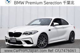 bmw m2 2019 -BMW--BMW M2 CBA-2U30--WBS2U720X07D28533---BMW--BMW M2 CBA-2U30--WBS2U720X07D28533-