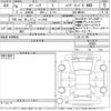 suzuki spacia 2024 -SUZUKI 【Ｎｏ後日 】--Spacia MK94S-106961---SUZUKI 【Ｎｏ後日 】--Spacia MK94S-106961- image 3