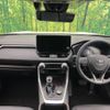 toyota rav4 2023 CFJ1660198 image 2