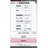 suzuki alto-lapin 2006 -SUZUKI--Alto Lapin CBA-HE21S--HE21S-583015---SUZUKI--Alto Lapin CBA-HE21S--HE21S-583015- image 19