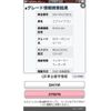 suzuki every-wagon 2021 CFJ1690052 image 1