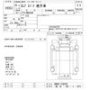 isuzu elf-truck 2018 -ISUZU 【横浜 800ﾂ2672】--Elf NMR85AN-7040009---ISUZU 【横浜 800ﾂ2672】--Elf NMR85AN-7040009- image 3
